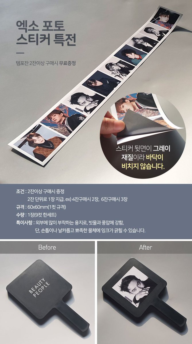 exodmtempo's tweet photo. 📢 '팔로우+RT' 이벤트

🍺템포잔 재고판매중🍹

✔ 재고가 있어서 배송은 바로 가능합니다!
✔ 2잔이상 구매시 특전 : 엑소 포토스티커
✔ '팔로우+메인트윗RT' 해주신 분 중 한분을 추첨하여 '템포잔 1개+포토스티커'를 드려요'ㅅ'!

▼ 입금폼 ▼
https://t.co/yMPNBtdB64 https://t.co/RG3n57xyAR