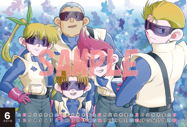 Naアストロレンジャーズのtwitterイラスト検索結果