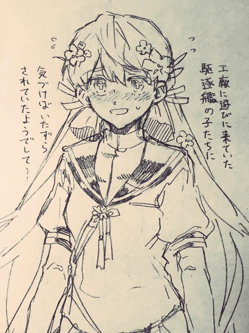 作業に没頭してたらこうなってる明石さん見たいよねっていう絵 