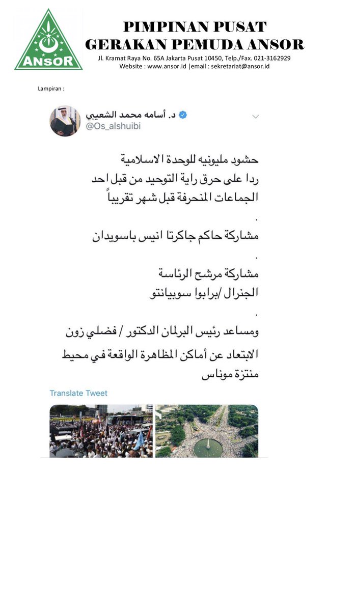 Ansor_Satu's tweet photo. Mas @Os_alshuibi hati2 kalau bersikap yaa. Ini negeri beradab. Anda offside terlalu jauh. Urusan negeri kami, sampean nggak perlu lah ikut2. Apalagi berstatemen dgn kebencian semacam itu. Sekarang, kami tunggu permintaan maafmu. Oke yaa? https://t.co/txw6tc6it2