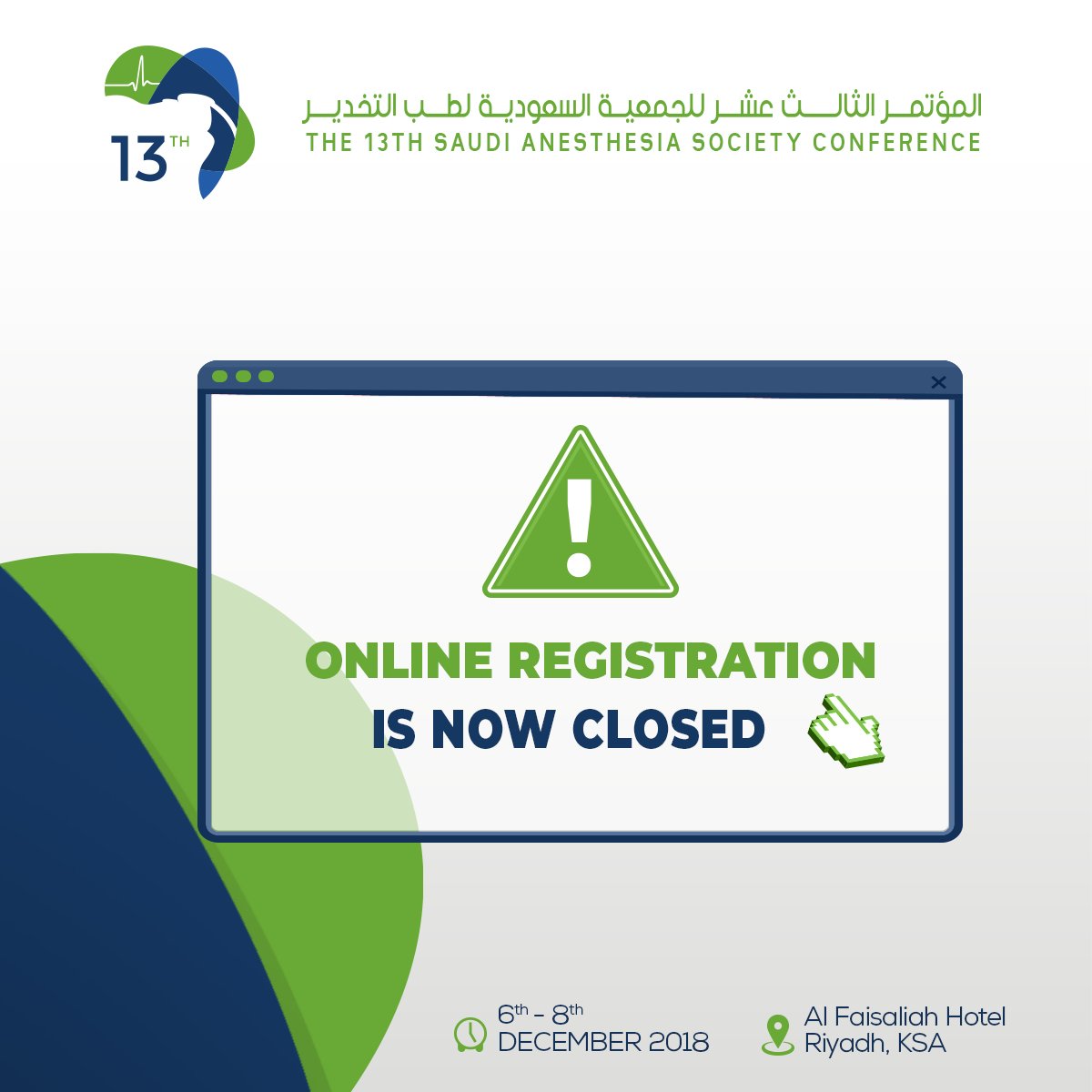 ISASconference's tweet photo. We broke a record number of registrations!
Online Registration is now closed but the good news is that On-site Registration will be available at The 13th Saudi Anesthesia Society Conference.
Spread the word!
#SaudiArabia #ksa #anesthesia #anesthesiology #cme #cmehours @sas___ksa https://t.co/fC2v56CyHF