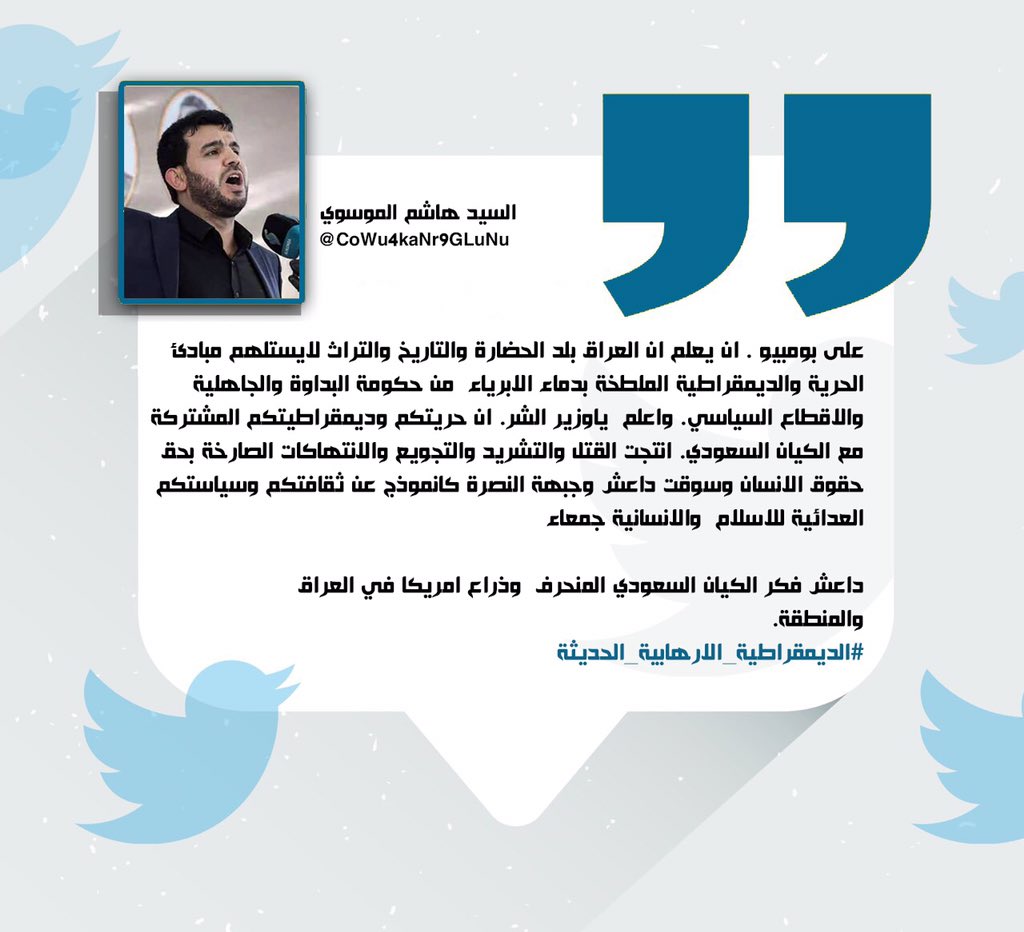 HashimMoussawi's tweet photo. https://t.co/0ZY68T3sMC