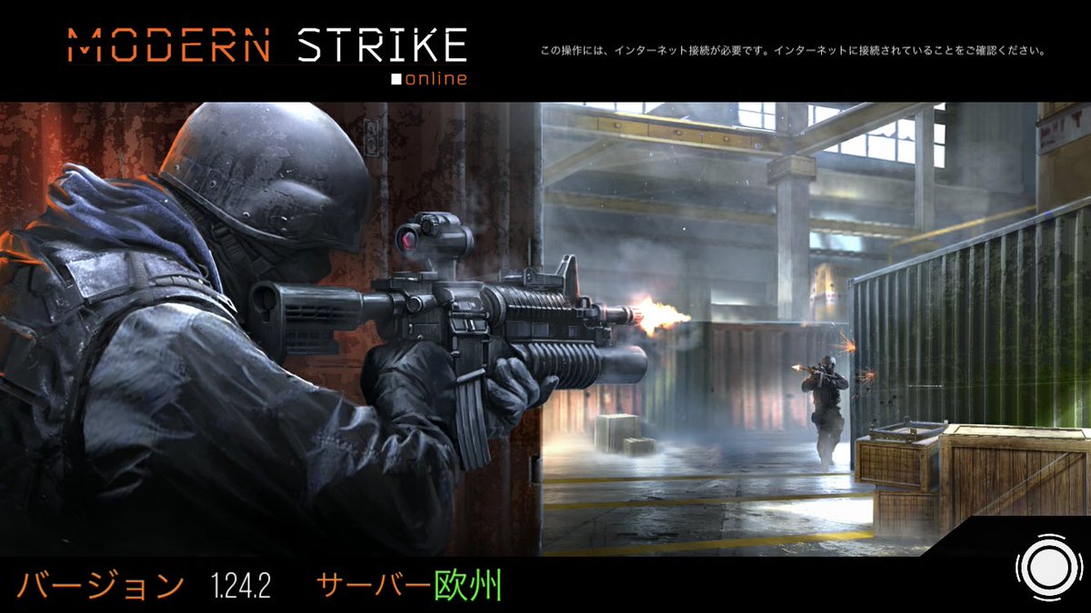 Hero_Sabage's tweet photo. ここの所、サバゲ行きたすぎるけど行けないから、スマホのFPSメッチャやってる
#モダンストライク
#MODERNSTRIKE https://t.co/TWw4V2hq1a