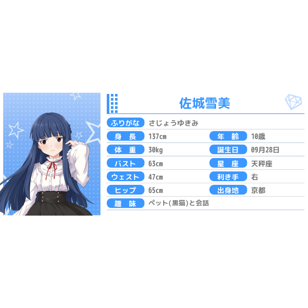 ルールのtwitterイラスト検索結果 古い順