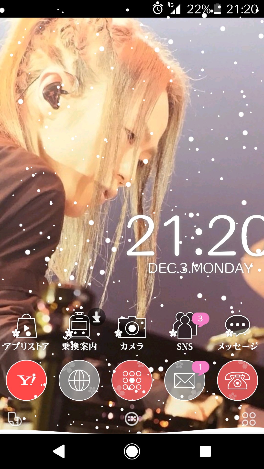 くぅろん Sur Twitter お 待ち受けに雪降ってきた ラルクリ行けないので 皆様の感想を首を長くして待ってます 笑 Yukihiro L Arc En Ciel ラルク ラルクリ