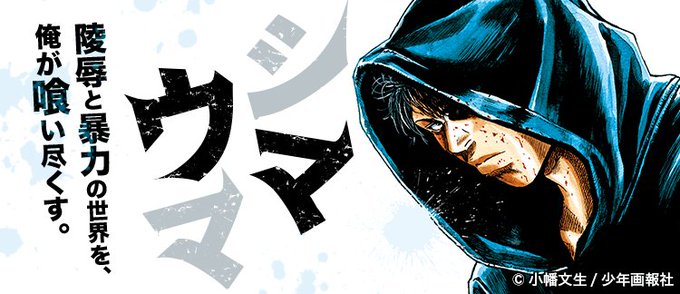公式 ゼロコミ 旧マンガzero Manga Zero 18年12月 Page 2 Twilog 公式 ゼロコミ 旧マンガzero Manga Zero 18年12月 Page 2 Twilog
