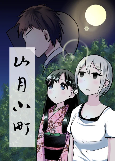 C95新刊のサンプル(1/2)です。
Pが音ゲーゴリラになる、そこそこ頭の悪いお話です。
委託もお願いしてますのでよろしくお願いします！
 