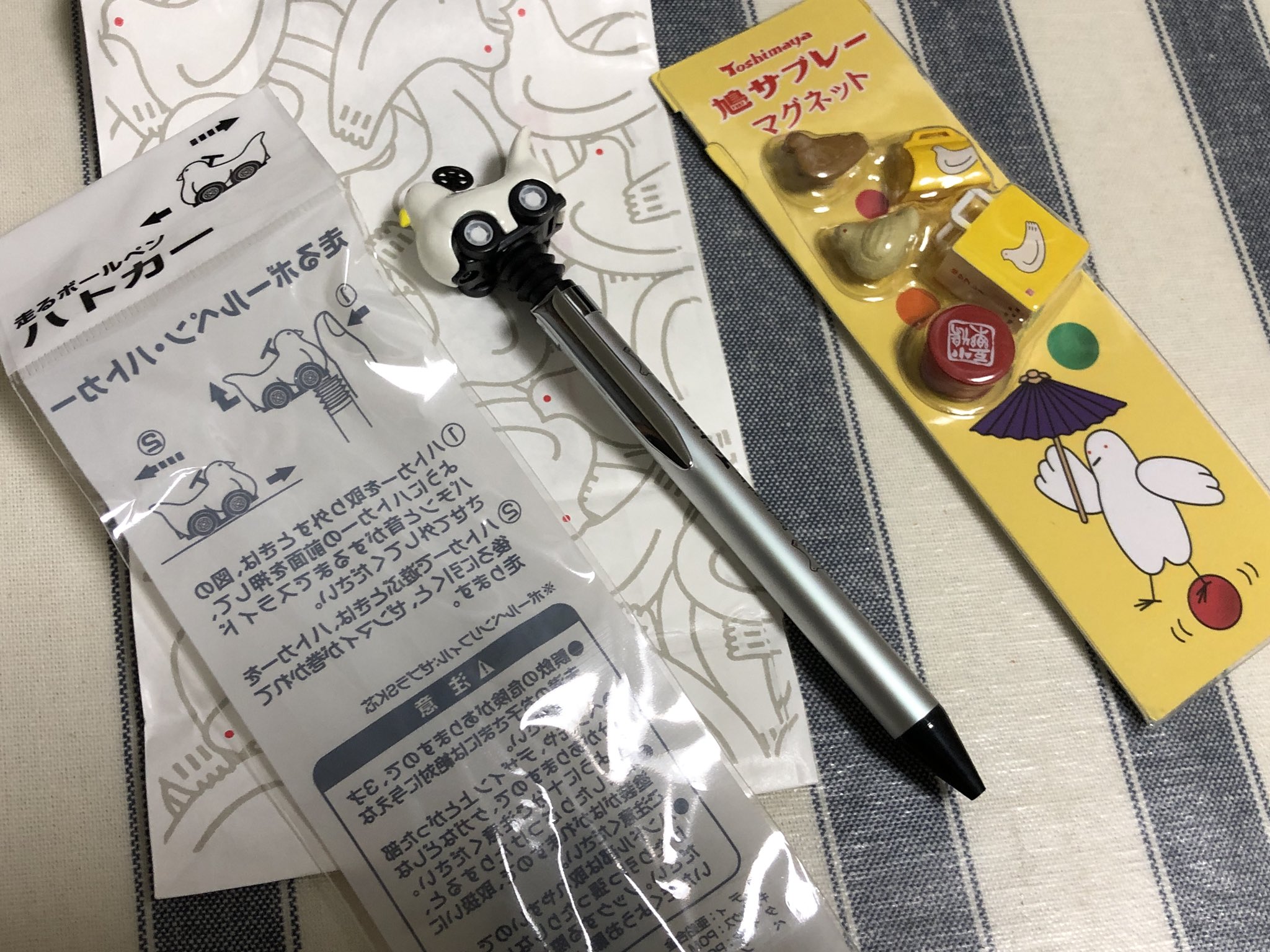爆買いしたくなる くりすけちゃん on X: ボード用付属品・消耗品