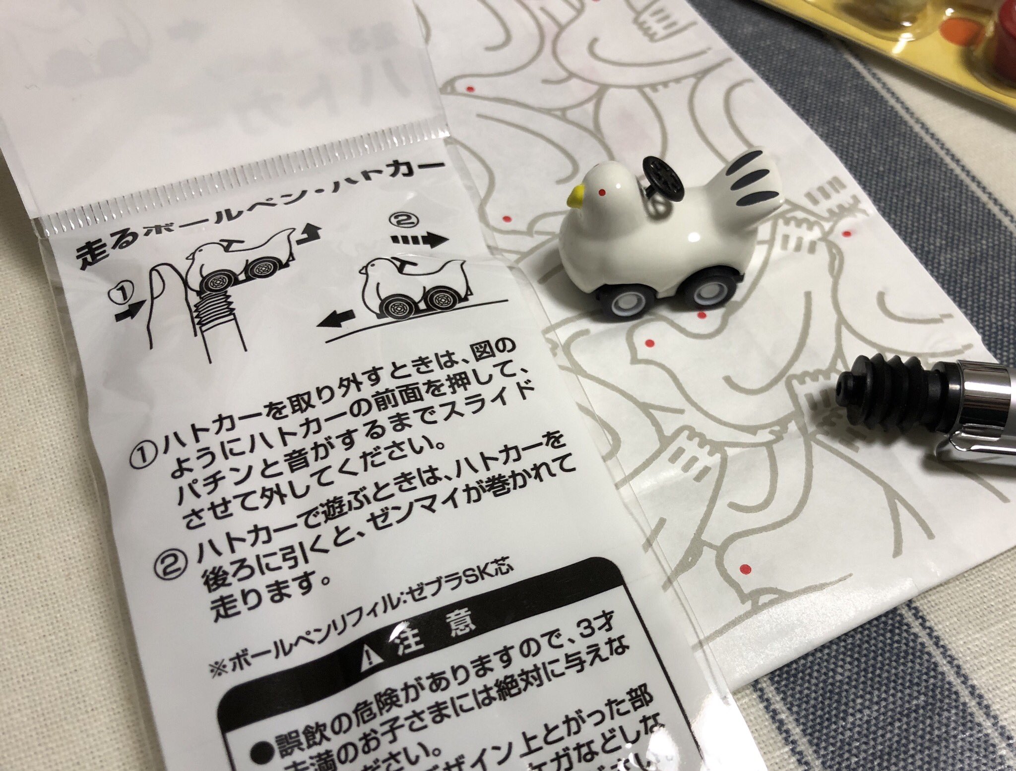 しおやてるこ on X: 