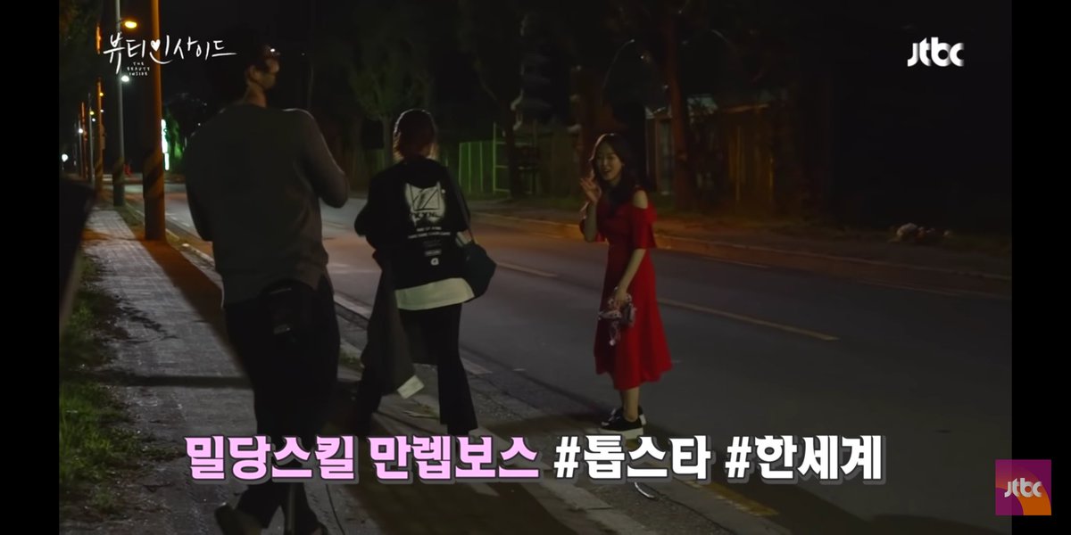 Bonavely_'s tweet photo. ? 뷰인사 메이킹 보는데 원카인 후드가 여기서 왜 나와? https://t.co/PZYWVS7l5t