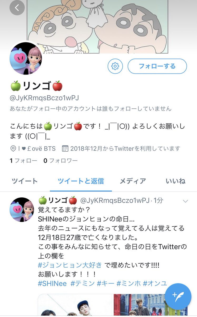 080525_t's tweet photo. こういうのが増えていくのね
ほんと低脳。推しのグループだけ見とけよ https://t.co/yt2VBv5Go0