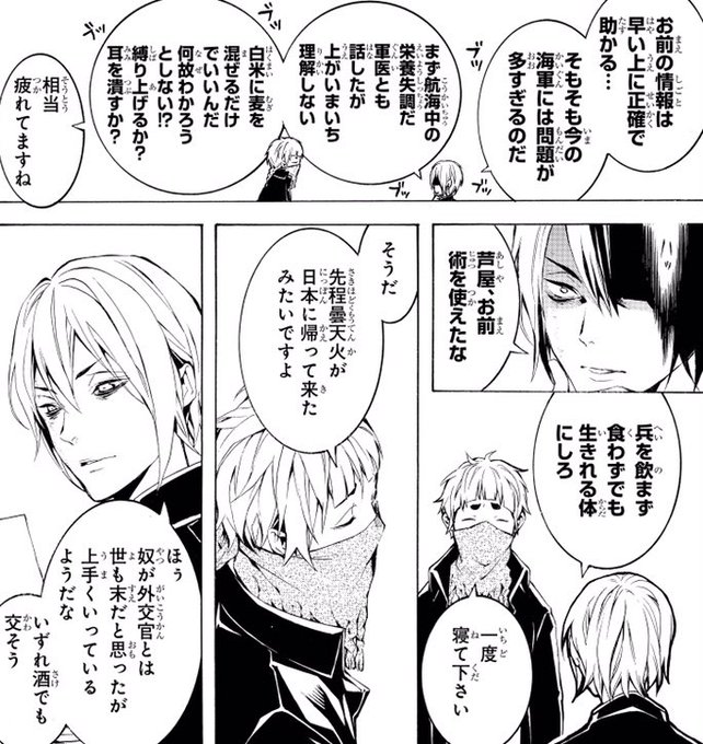 唐々煙さん の人気ツイート 1 Whotwi グラフィカルtwitter分析