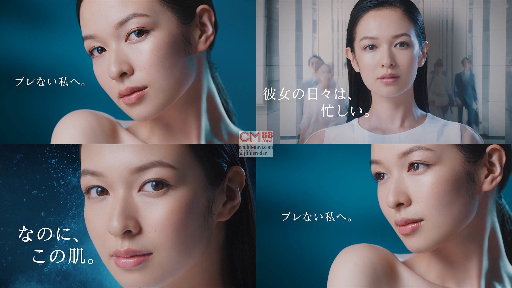 森絵梨佳 花王 ソフィーナip Web Cm 土台美容液 忙しい なのに この肌篇 25秒 忙しい 彼女の日々は忙しい 森絵梨佳 Cm Navi