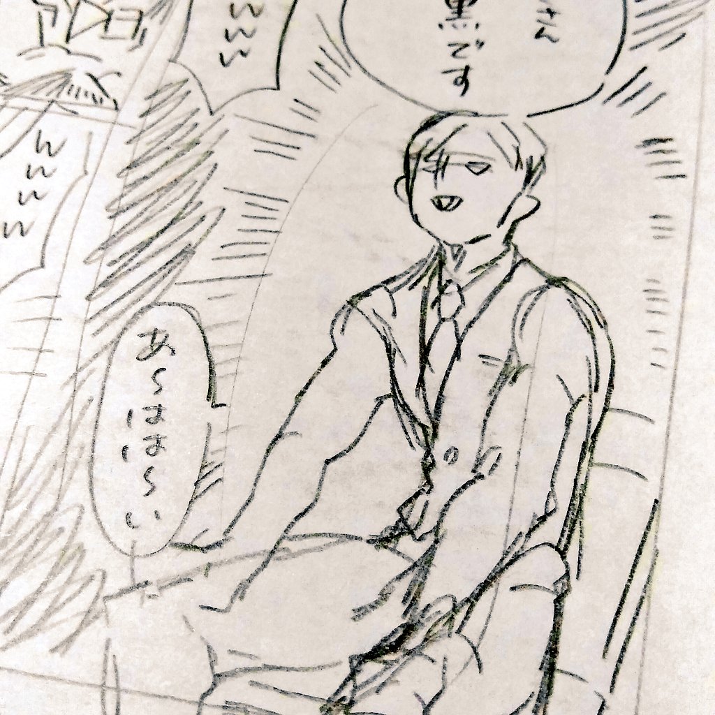 やります 
