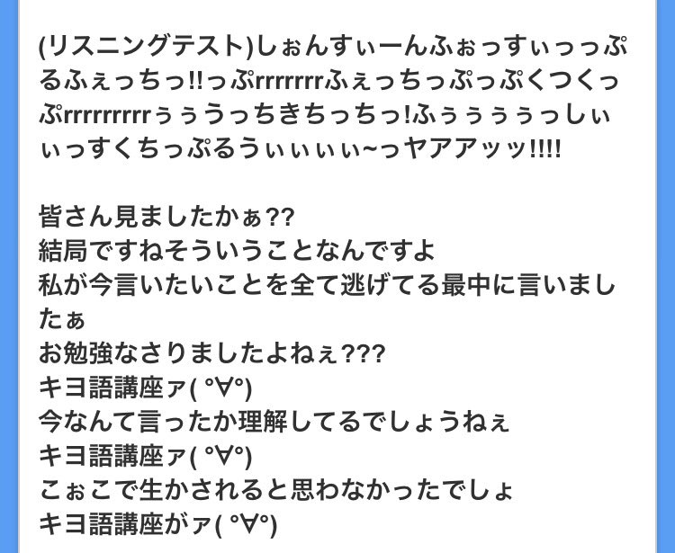 キヨの字 Finder_Sekino on X: