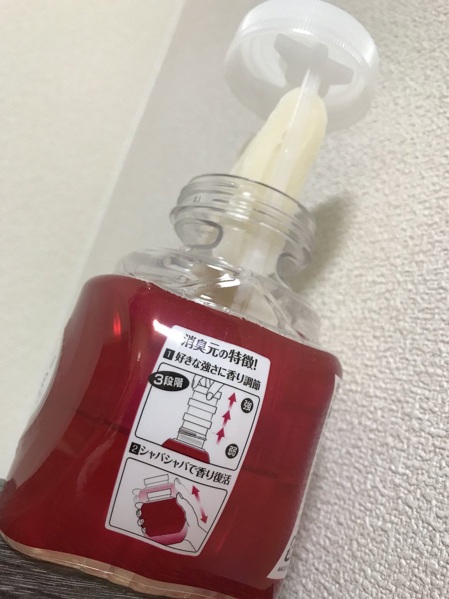 加齢臭漫画。
知らぬ間に枕元に置いてあった消臭剤。3段階中、レベルはマックス設定にされていました。つらみ〜… 