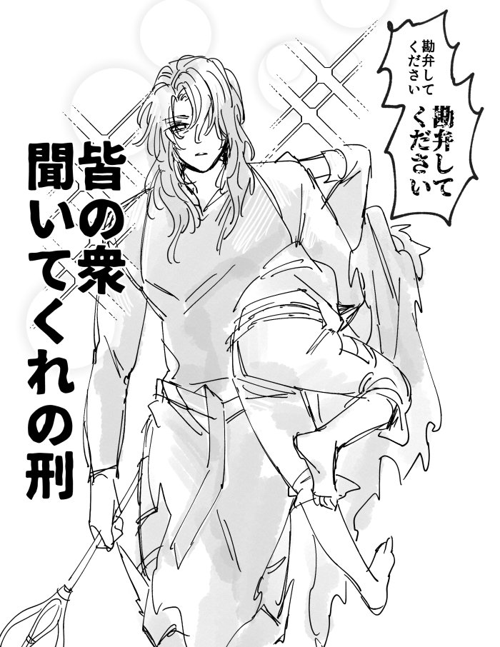 キッズとしては一度はやってみたいでしょ 