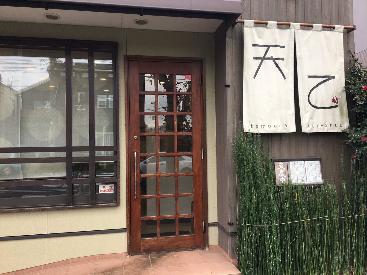 天乙 天乙