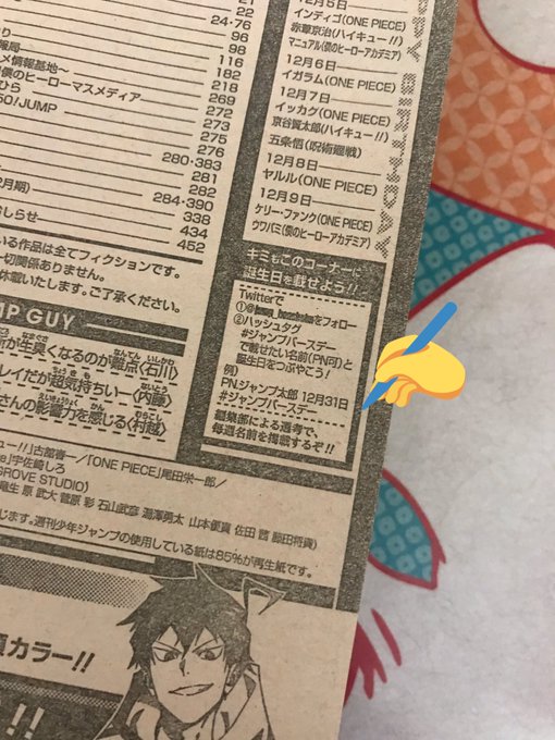ポーネグリフのarimoさん と Arimoria のやりとり 1 Whotwi グラフィカルtwitter分析