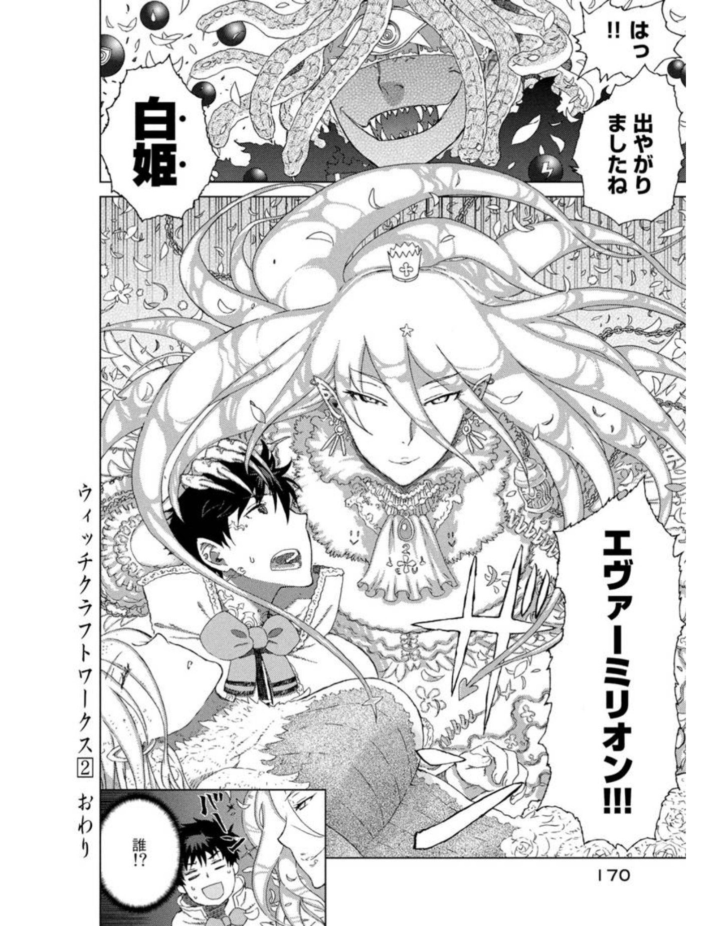 ありノ W ノ゙ ふぁぼ魔 على تويتر 最初から貴方を護るためだけ その範囲内のことでしかなかった それでも彼女が彼を護るように彼も彼女を護りたいと願う それが彼女の望みでなかったとしても 安定の圧倒的描き込みよ シリアスからのオチがゆるいw ウィッチクラフト ありノ W ノ゙ ふぁぼ魔 على تويتر 最初から貴方を護るためだけ その範囲内のことでしかなかった それでも彼女が彼を護るように彼も彼女を護りたいと願う それが彼女の望みでなかったとしても 安定の圧倒的描き込みよ シリアスからのオチがゆるいw ウィッチクラフト