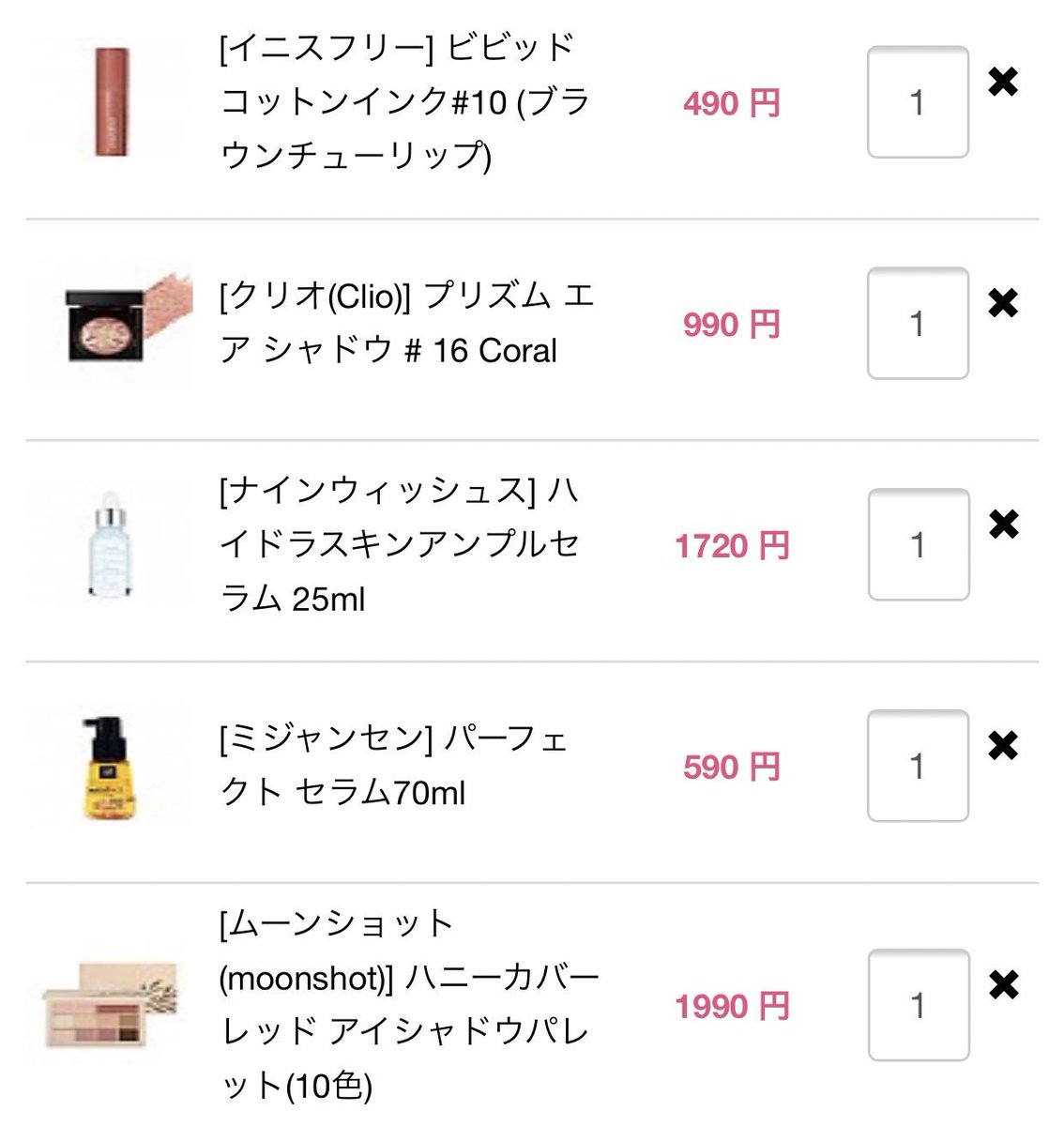 もも 韓国コスメブログ スタイルコリアンでお買い物しました Cnp欲しかったけど年末に安くなることを期待して今回は5点購入 届くのが楽しみです 韓国コスメ スタイルコリアン