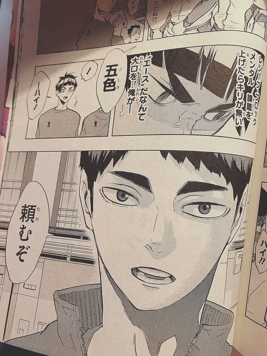 ハイステ後にまた読みたくなって読んでるんだけどより読み返したらより一層泣けてしまう 