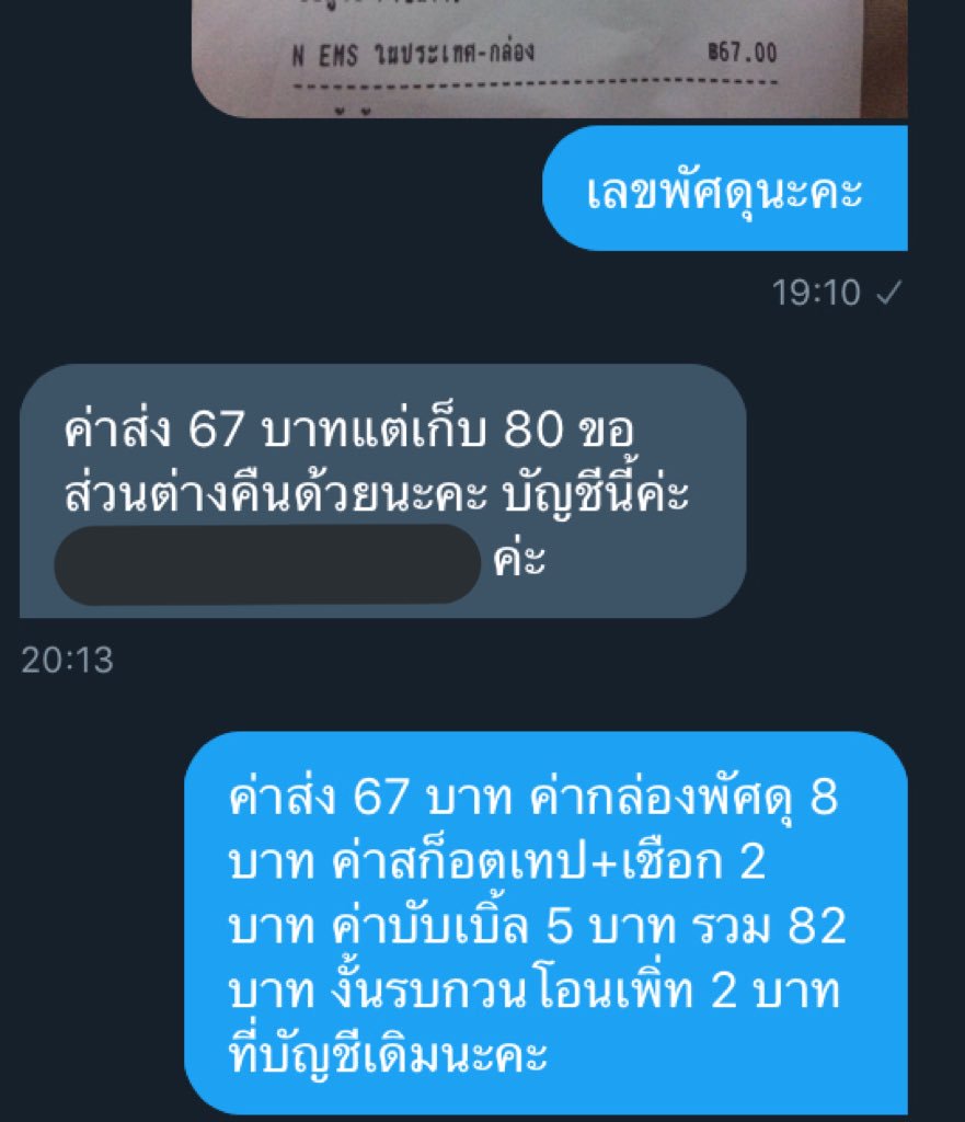 น้องบาร์คแคปหาพ่อง (@Iamon_MB) on Twitter photo 03/12/2018 14:18:54 กูร้องไห้แล้ววว กูร้องไห้แล้ววว