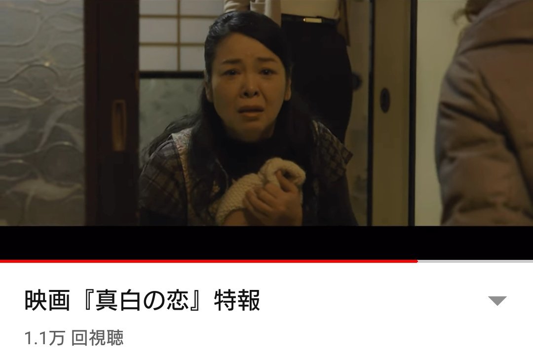 KawasakiOmiya's tweet image. ちなみに、映画『#リップヴァンウインクルの花嫁』で真白の母親役の #山口詩史 さんは、岩井監督と繋がりのある北川亜矢子さん脚本の映画『#真白の恋』でも、真白の母親役でしたが安定した演技で好きです😆