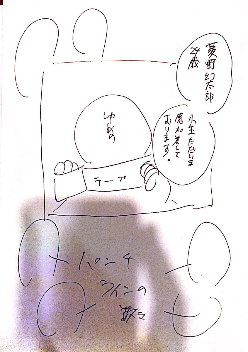 表紙案できた 