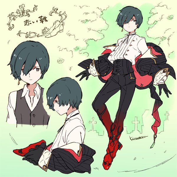 赤い靴のtwitterイラスト検索結果 古い順