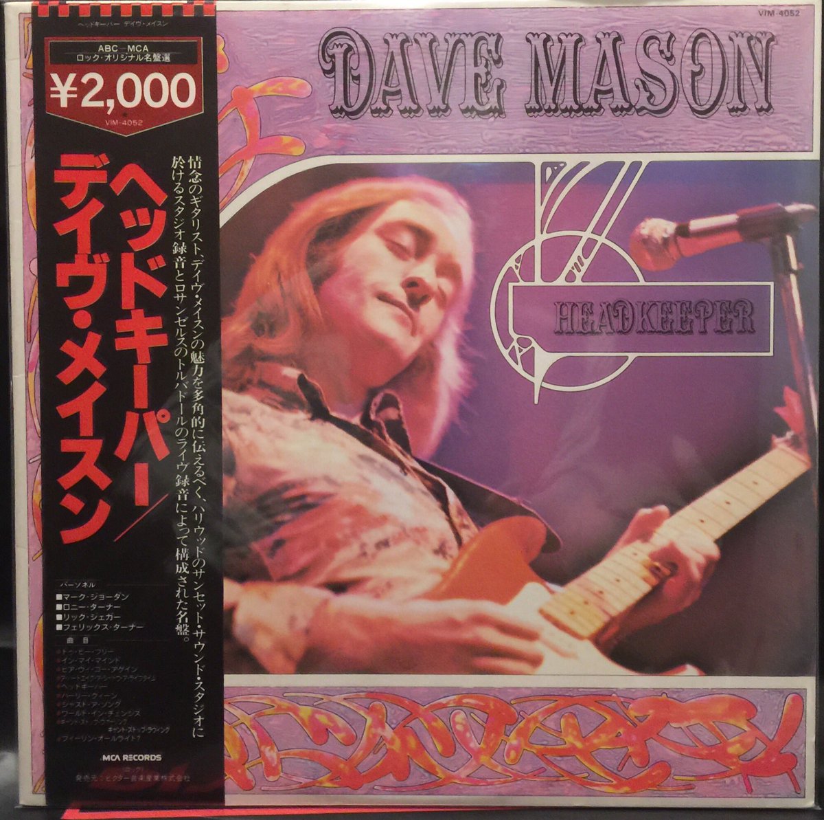 1966troubadour's tweet photo. 彼の代表作として語られる事はないが悪くないアルバムを聴く。スタジオ録音とライヴ録音が両面に振り分けられている中途半端さが評価を下げた要因かなとf^_^;。 #nowlistening #davemason #headkeeper #troubadour https://t.co/N98NTiWYcl