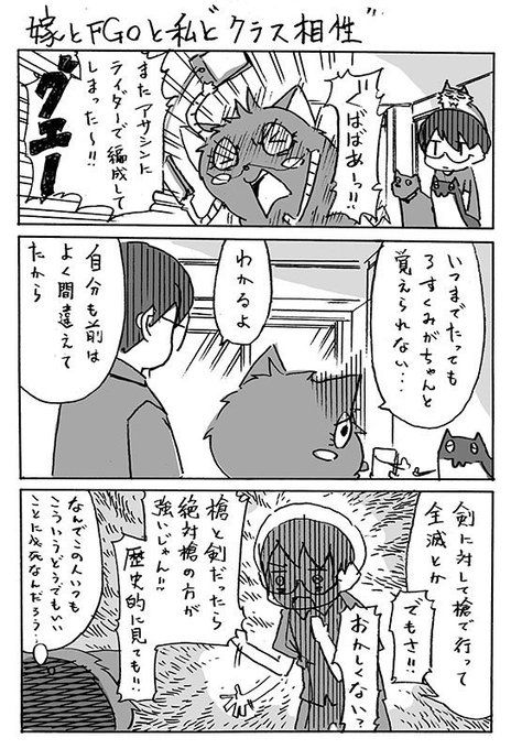 Booth を含むマンガ一覧 いいね順 2ページ ツイコミ 仮