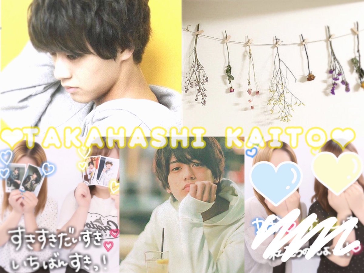 1143__t's tweet photo. 髙橋海人くん♡♡♡
⌇97 / kansai ⌇
#わーーージャニオタさんと繋がるお時間がまいりましたいっぱい繋がりましょ #over20なキンプリ担と繋がりたい #over20なキンプリ担繋がろうキャンペーンてことでRTくれたらお迎えいきます #97年組と繋がりたい https://t.co/zgEVuMWAOi