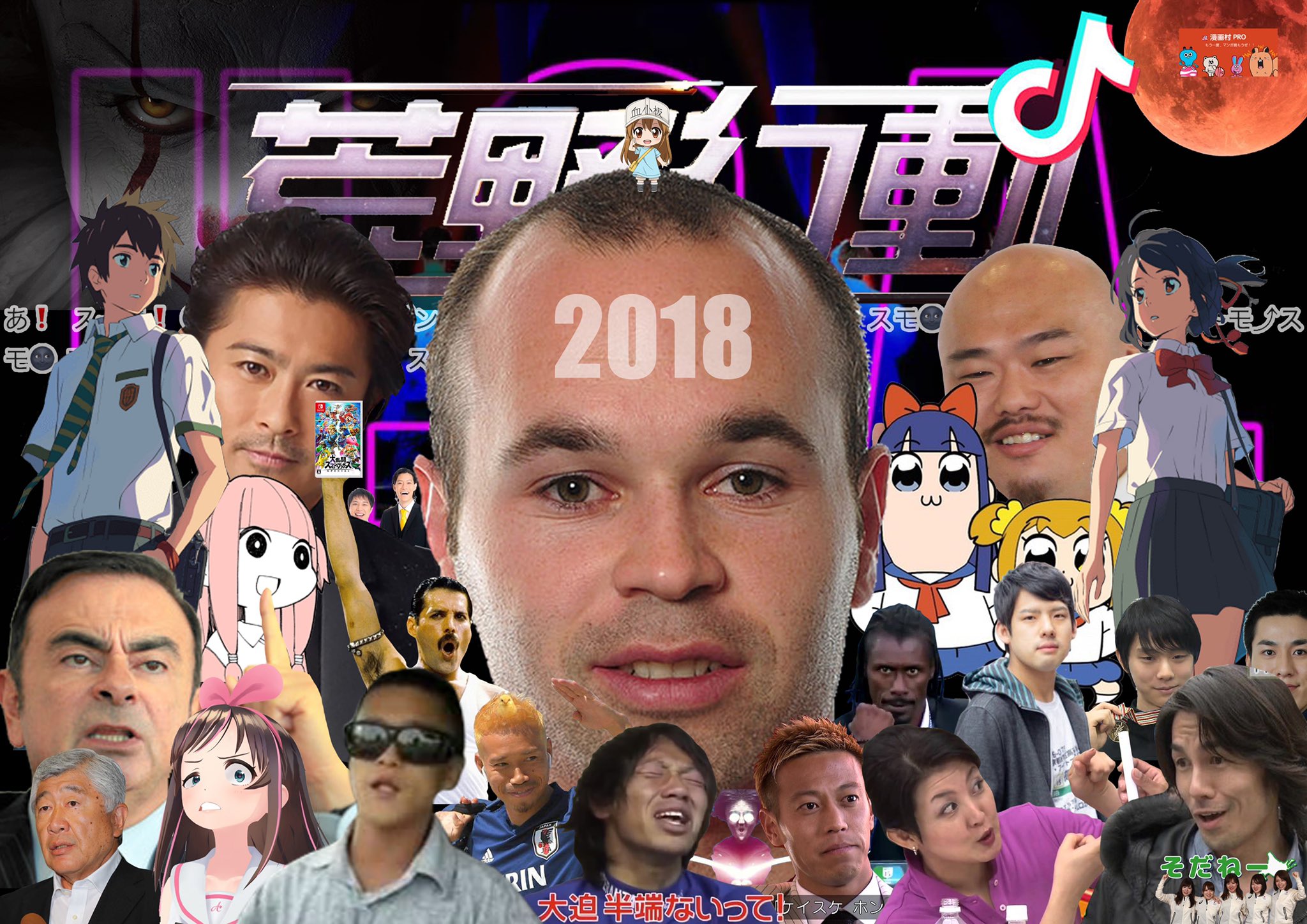 イニエスタbot様 イニエスタbot on X: 