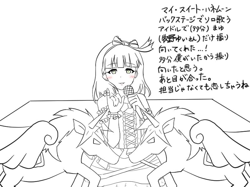 #デレマス6th 
ライブレポ
2日目は神席だったのでそんときのやつ
字きたなくてすみません 