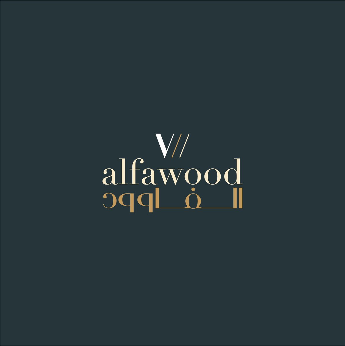OutFrame_SA's tweet photo. ألفاوود | مصنع سعودي رائد في مجال المطابخ والأب��اب الخشبية .

المشروع : تصميم الشعار والهوية البصرية الخاصة بالشركة .

#Logos #Logo #Brand #Branding #شعار #هوية #شعارات https://t.co/Bevk4k5YCG