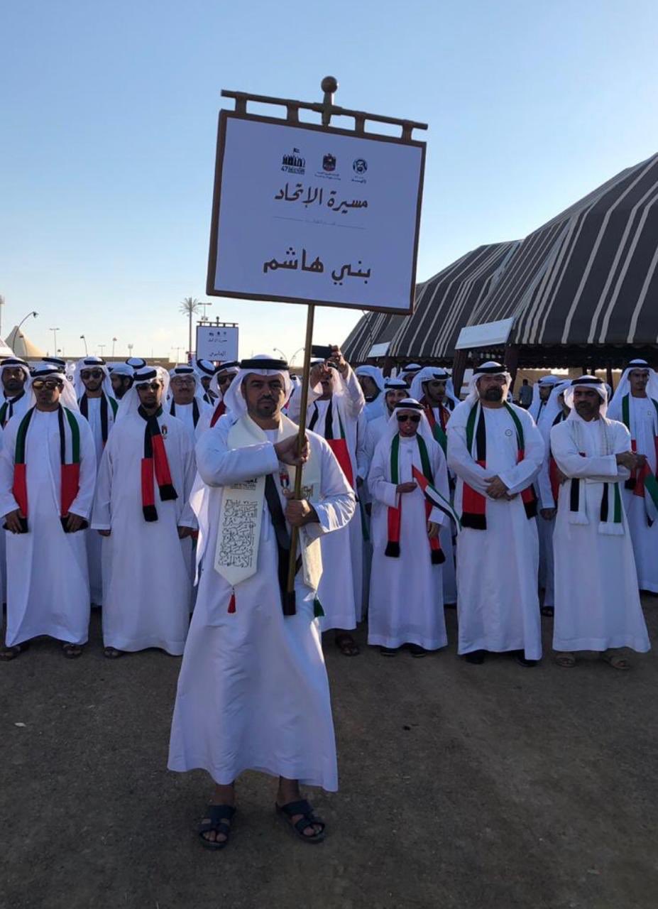 بني هاشم En Twitter تغطية من مشاركة قبيلة بني هاشم في دولة الامارات العربية المتحدة في مسيرة الاتحاد للقبائل