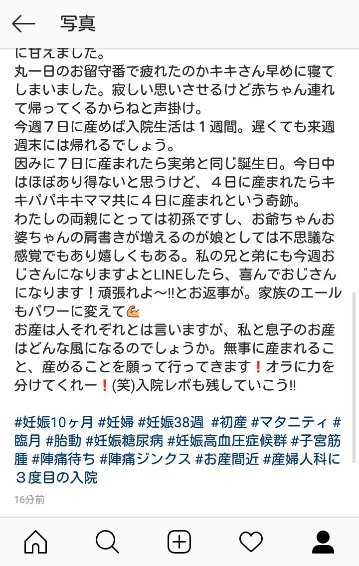 妊娠高血圧腎症