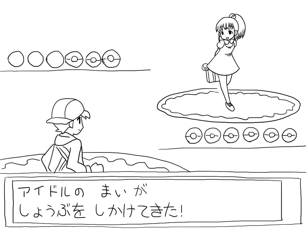 ノイズ ポケモントレーナー風の舞ちゃん 手持ちはニンフィア ピンクかわいい ラプラス 水色かわいい あと思いつかないんで適当にお願いします 福山舞 ノイズ ポケモントレーナー風の舞ちゃん 手持ちはニンフィア ピンクかわいい ラプラス 水色かわいい あと思いつかないんで適当にお願いします 福山舞