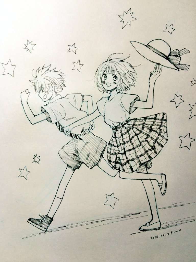 どんな傷も
暗闇も

きみといれば無敵 