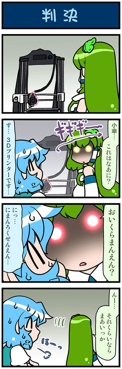 みずきひとしのtwitterイラスト検索結果 古い順 みずきひとしのtwitterイラスト検索結果 古い順