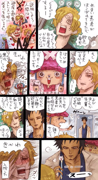 からお Negies32 さんの漫画 191作目 ツイコミ 仮 からお Negies32 さんの漫画 191作目 ツイコミ 仮