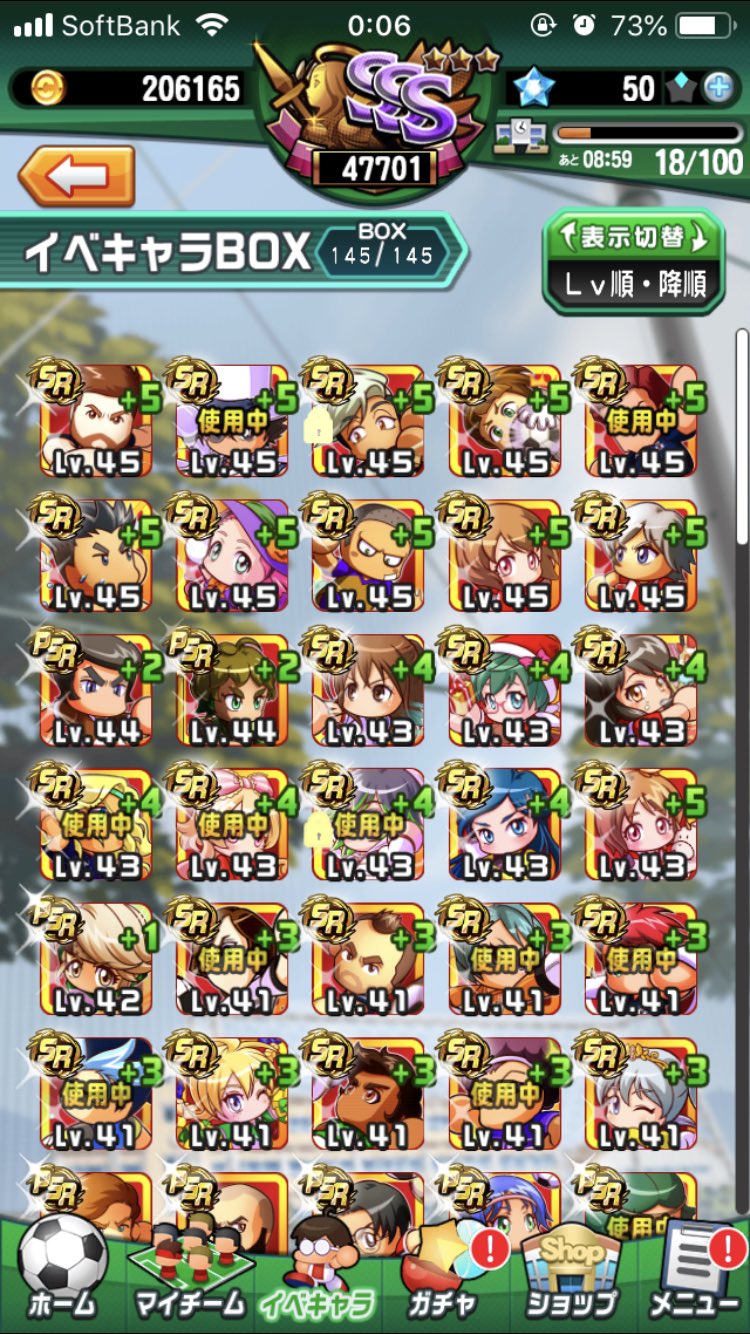 ぱる Yuilve Twitter
