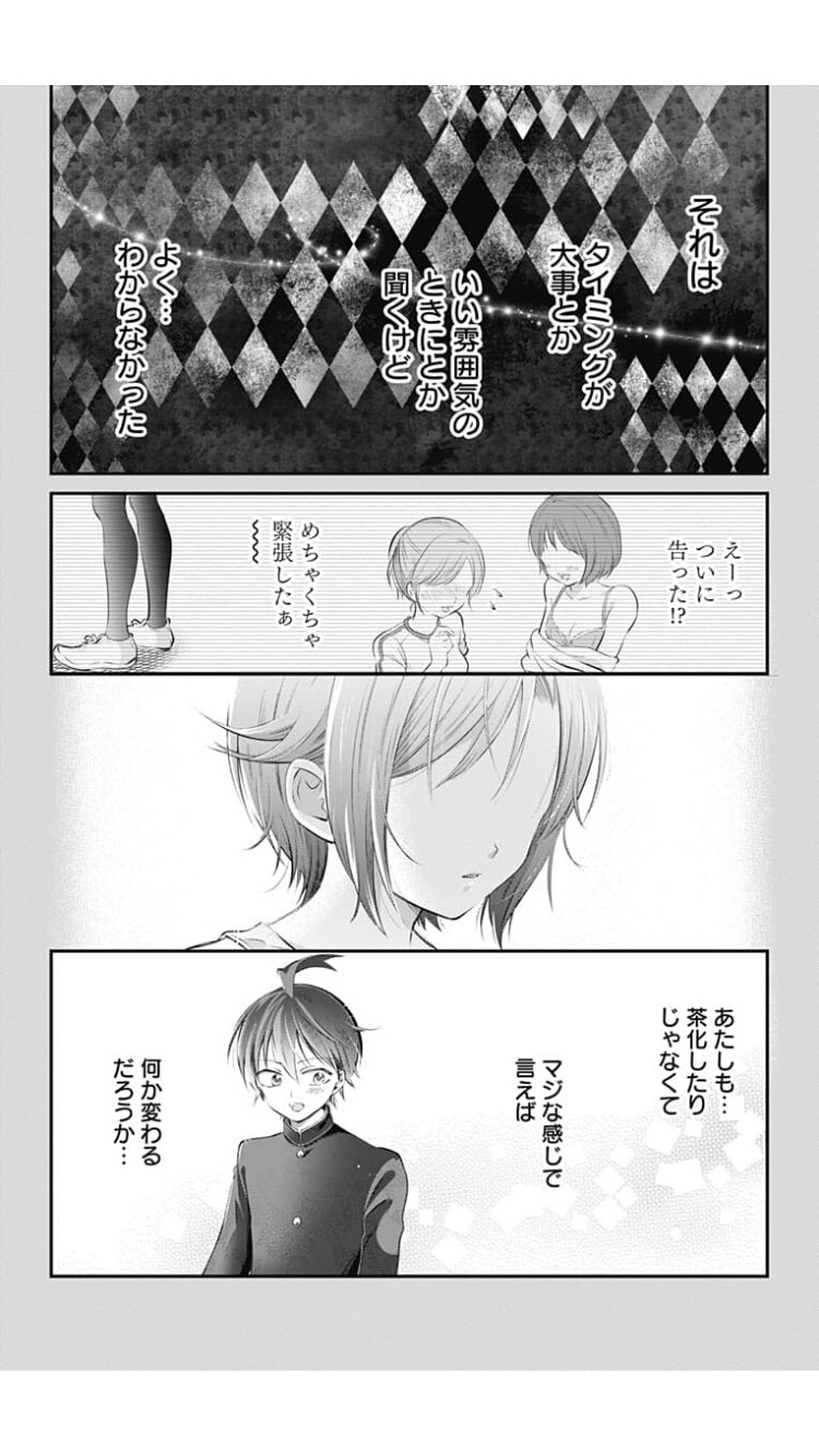 仲島歩 ハイリスクミッションセラピー51話 更新されてます よろしくお願いしますー もんでもんであの娘をすくえ ばれたら終わり あの娘とぼくの絶対秘密の医療行為ラブコメディー T Co Squlusdd4b T 仲島歩 ハイリスクミッションセラピー51話 更新されてます よろしくお願いしますー もんでもんであの娘をすくえ ばれたら終わり あの娘とぼくの絶対秘密の医療行為ラブコメディー T Co Squlusdd4b T