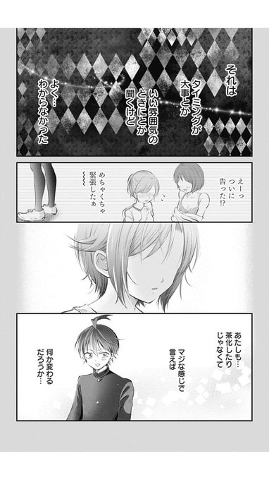 ハイリスクミッションセラピー51話、更新されてます(*^ ^*)
よろしくお願いしますー!
もんでもんであの娘をすくえ!ばれたら終わり!?あの娘とぼくの絶対秘密の医療行為ラブコメディー!! https://t.co/sQuLUSDD4B 