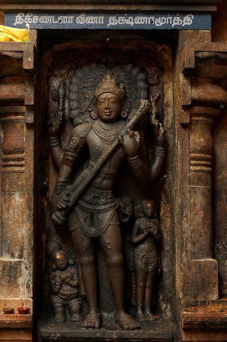 28. Vinadhara DakshinaMurthy – In this form the Lord Shiva is seen holding a musical instrument that is called the Vina. He is seen standing on a demon and is surrounded by Gods.