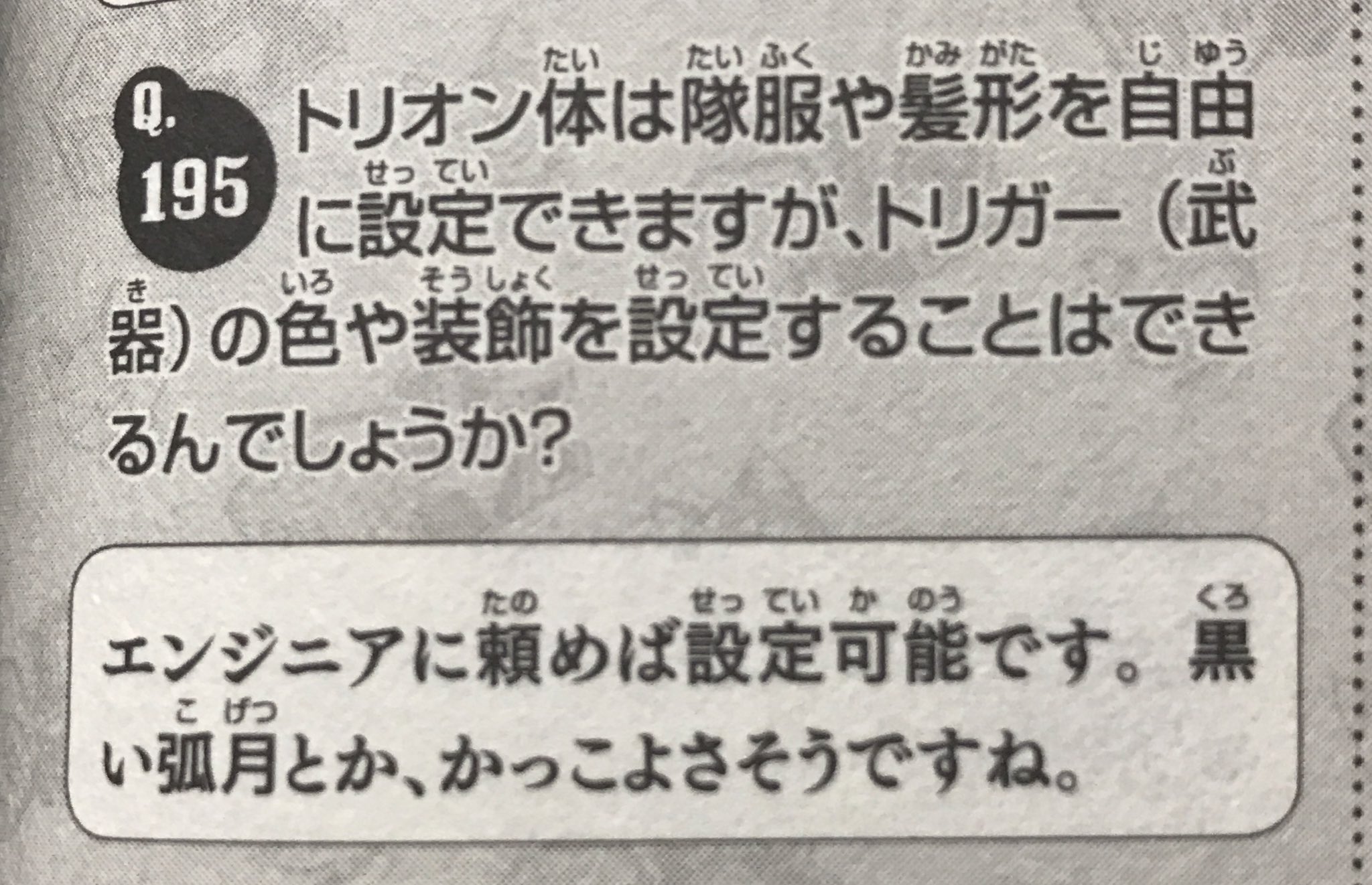 Sirius على تويتر ワートリbbfが出たこの頃から 現在のb級ランク戦 村上先輩の黒弧月を構想してたと考えるとニヤニヤが止まらん 葦原先生さすがっす ワートリ ワールドトリガー Sirius على تويتر ワートリbbfが出たこの頃から 現在のb級ランク戦 村上先輩の黒弧月を構想してたと考えるとニヤニヤが止まらん 葦原先生さすがっす ワートリ ワールドトリガー
