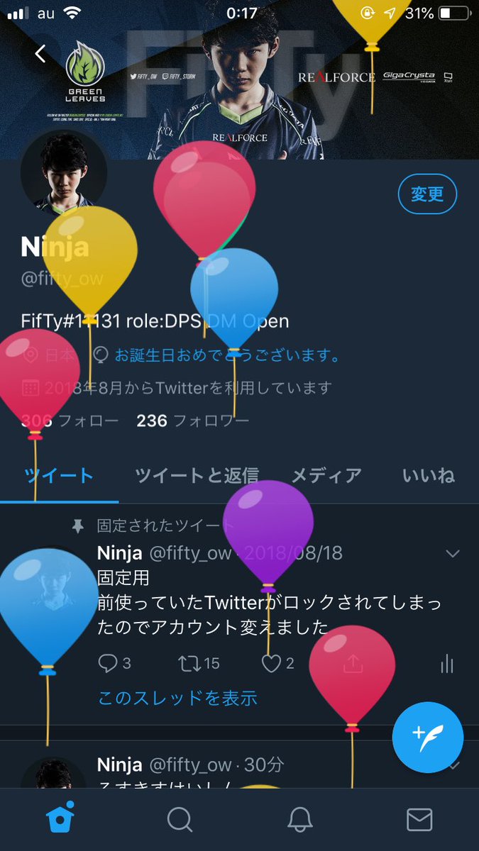 日付変わって16歳になりました！これからもよろしくお願いします！！