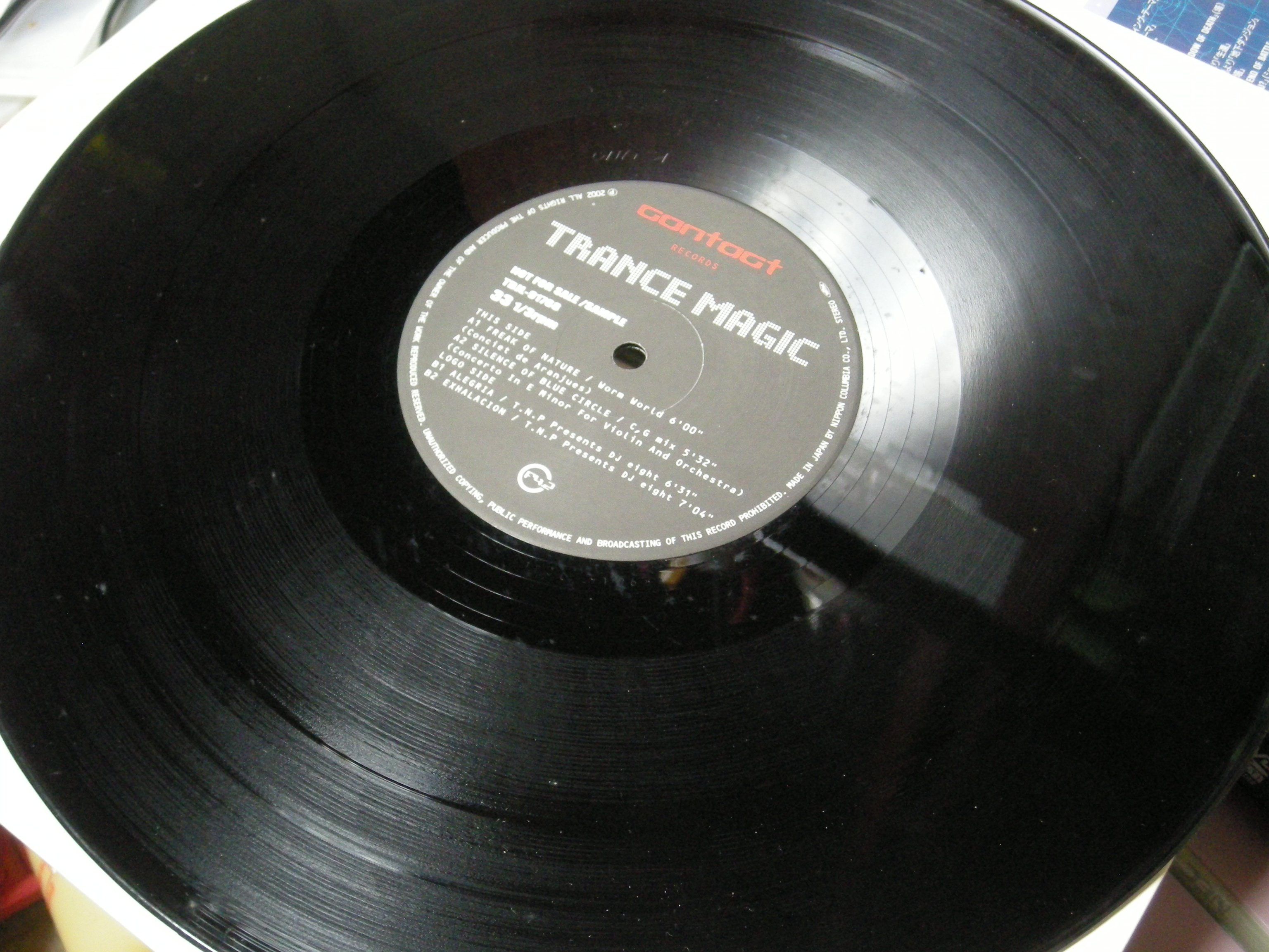 抽選プレゼント　レア　I´ve Sound CURE TRANCE アナログ盤 みは on X: 