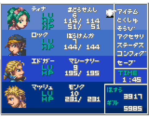 七竜 竜鱗亭 大遅刻すみません お題 Ff6の主役キャラ 全員揃いました 右下はオマケであり願望であり 6464で同じもの打とうぜ ドット絵 Pixelart Ff6